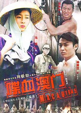 瑞莲2009
