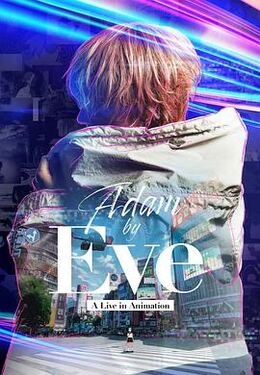 Adam by Eve动画现场演唱会