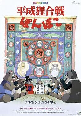 百变狸猫[贤哥解说]