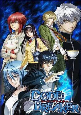 法外制裁者CODE BREAKER
