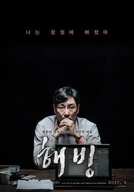 解冻2015