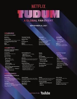 Tudum 韩国Netflix全球影迷盛会