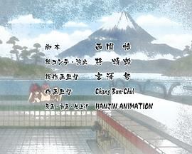 百花缭乱第二季