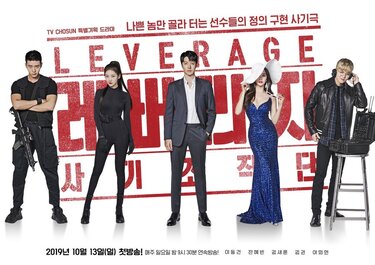 Leverage诈骗操作团