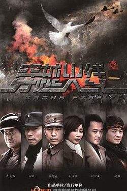 穿越火线2013