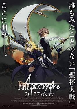 fate圣杯战争