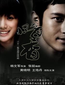 暗香2008