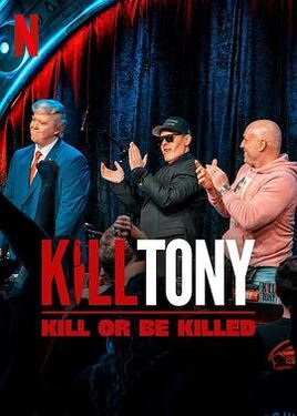 Kill Tony笑不死偿命
