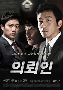 委托人2011
