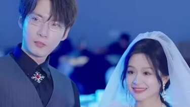 不良女闪婚