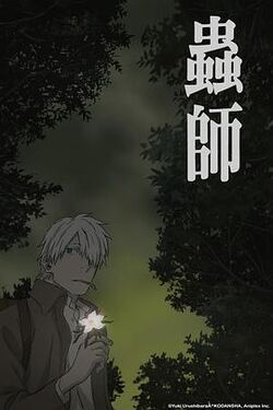 蚀日之翳